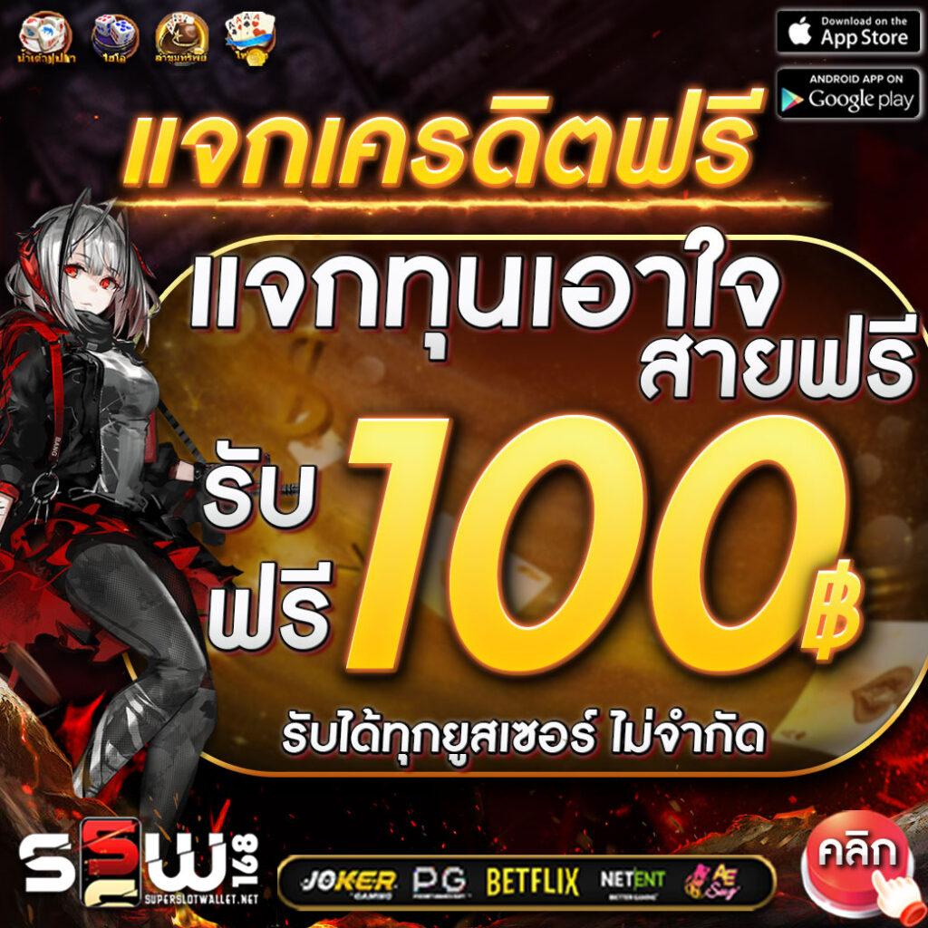 เข้าสู่ระบบ pxj00 คาสิโนล่าสุด ปลอดภัย มั่นใจ ดาวน์โหลดง่าย