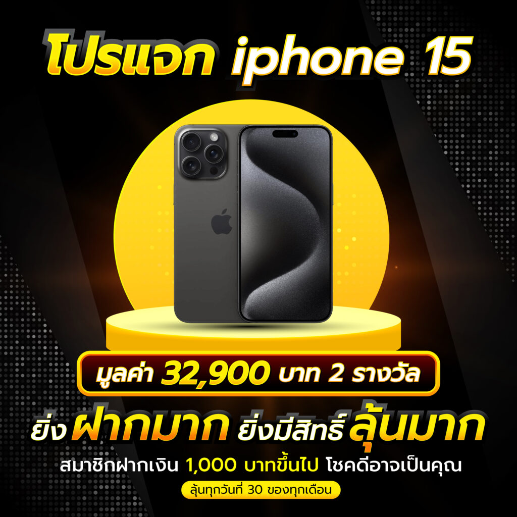 เข้าสู่ระบบ riches888 เว็บตรง ยิ่งเล่น ยิ่งรวยสุดในไทย