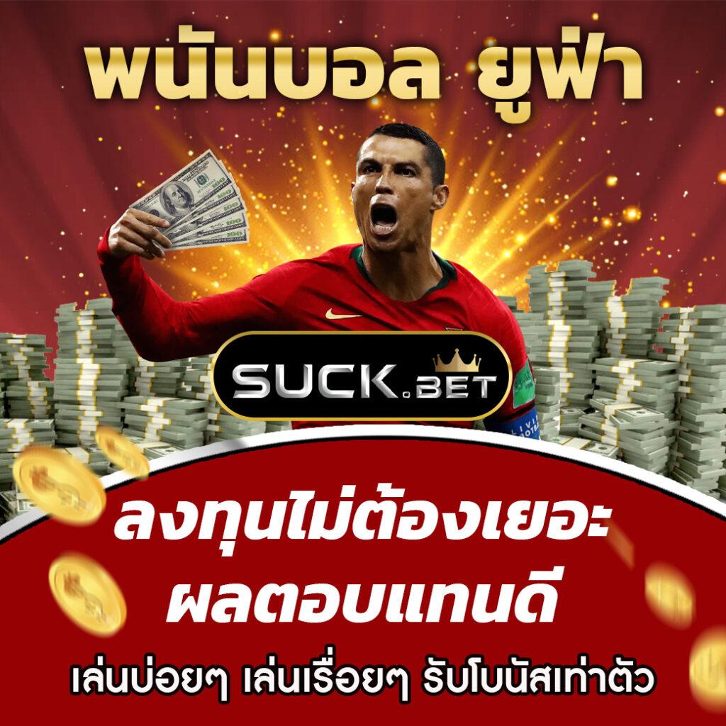 เข้าสู่ระบบ riches909 คาสิโนออนไลน์อันดับหนึ่ง เล่นง่ายปลอดภัย