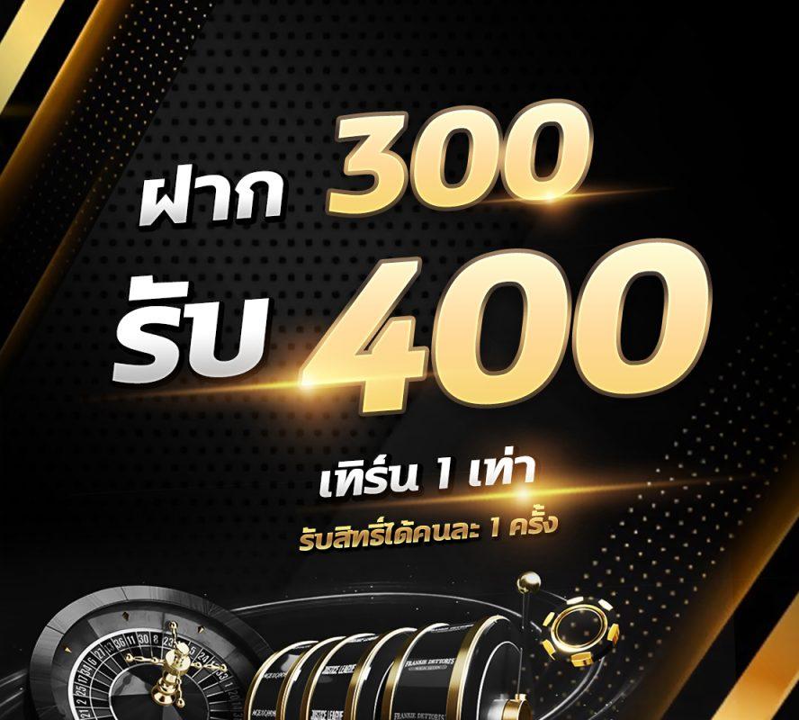 เข้าสู่ระบบ sagame666 คาสิโนออนไลน์ยอดนิยมครบวงจรในไทย