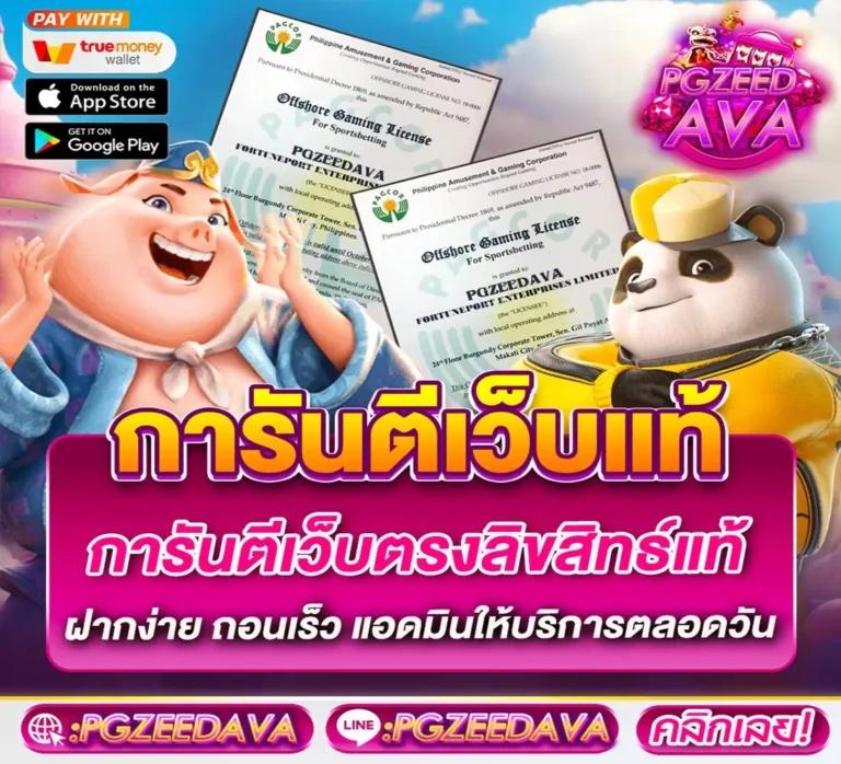 เข้าสู่ระบบ uWin789 คาสิโนอันดับ 1 เชื่อมต่อเกมทันใจ 2024