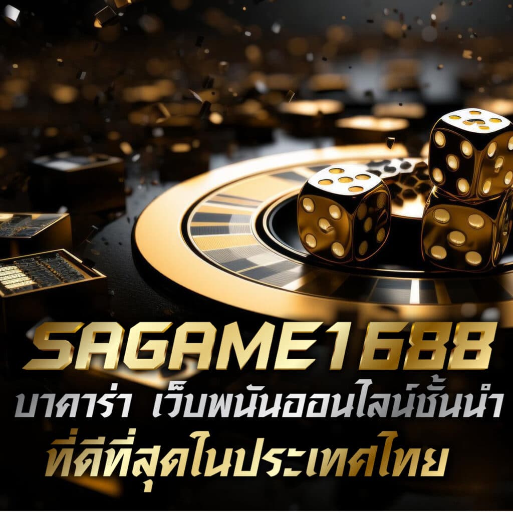 เข้าสู่ระบบ ufa789 คาสิโนอันดับหนึ่ง บริการครบครันในไทย