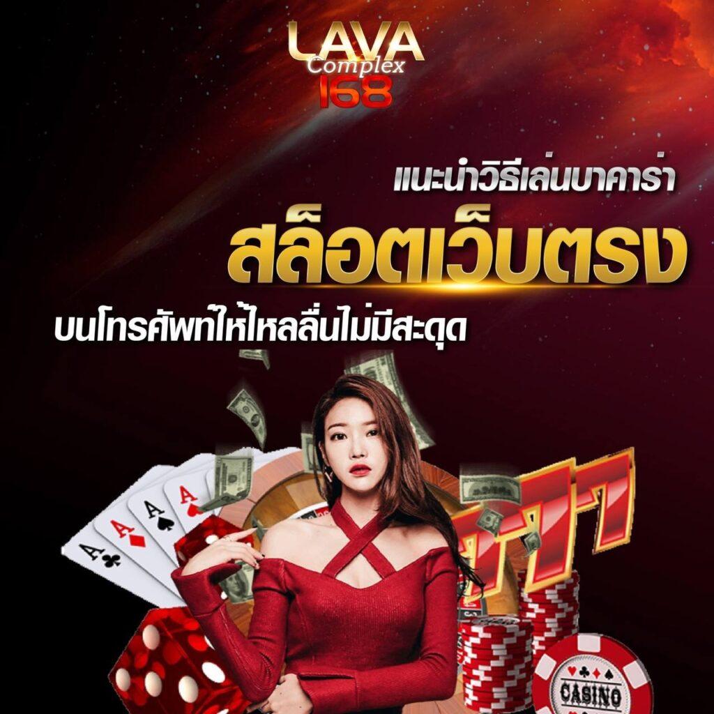 เข้าสู่ระบบ ufabetwin คาสิโนอับดับหนึ่ง ครบจบในเว็บเดียวมั่นใจ 54 ตัว