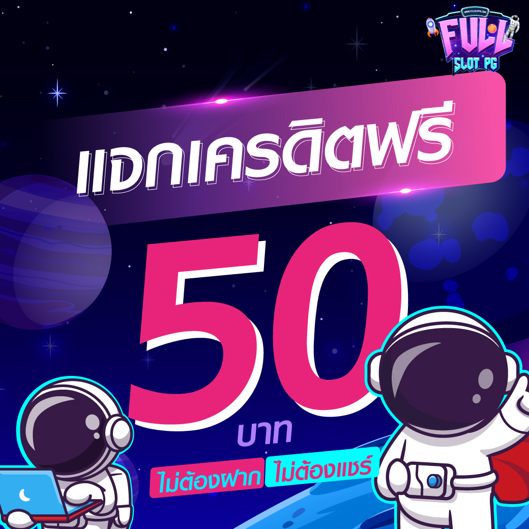 เข้าสู่ระบบ ufacash ล่าสุด เดิมพันง่าย ได้เงินจริง 2024