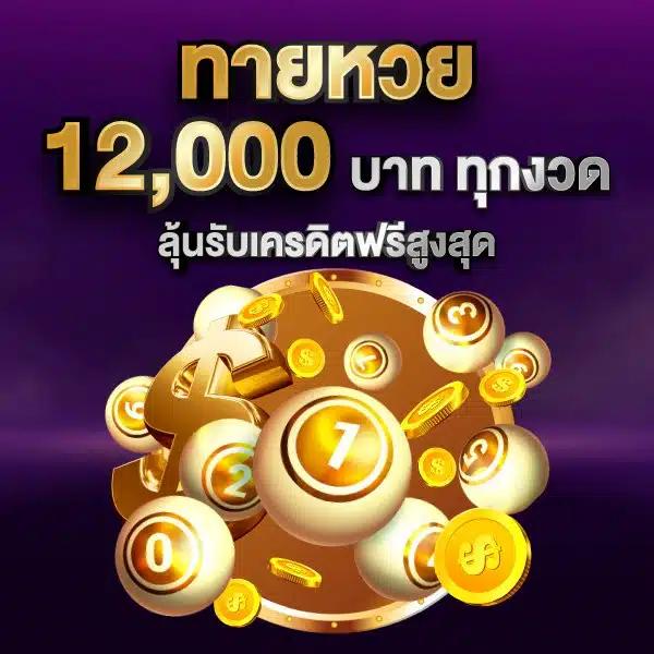 เข้าสู่ระบบ ufalion168 คาสิโนครบวงจร สำหรับสมาชิกไทย ล่าสุด
