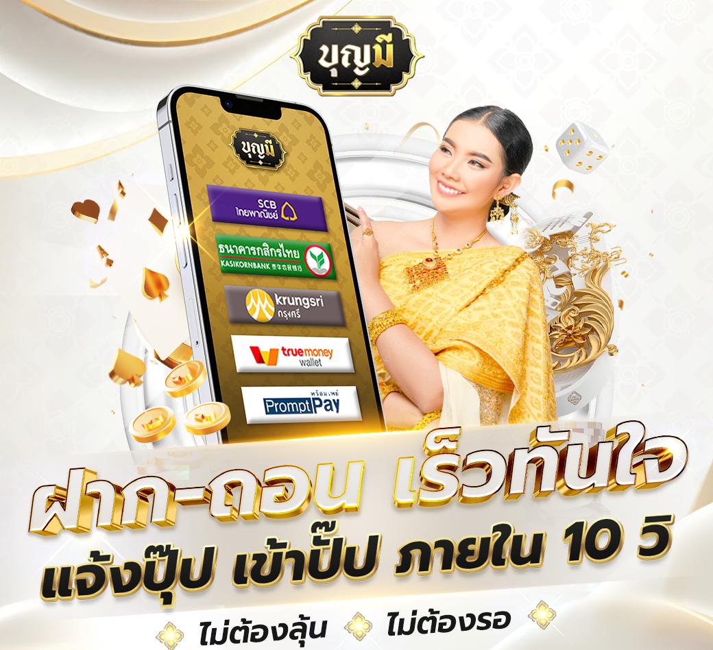 เข้าสู่ระบบ สล็อต 123 ค่ายเกมดังสุดฮิตสำหรับนักเสี่ยงโชคในไทย