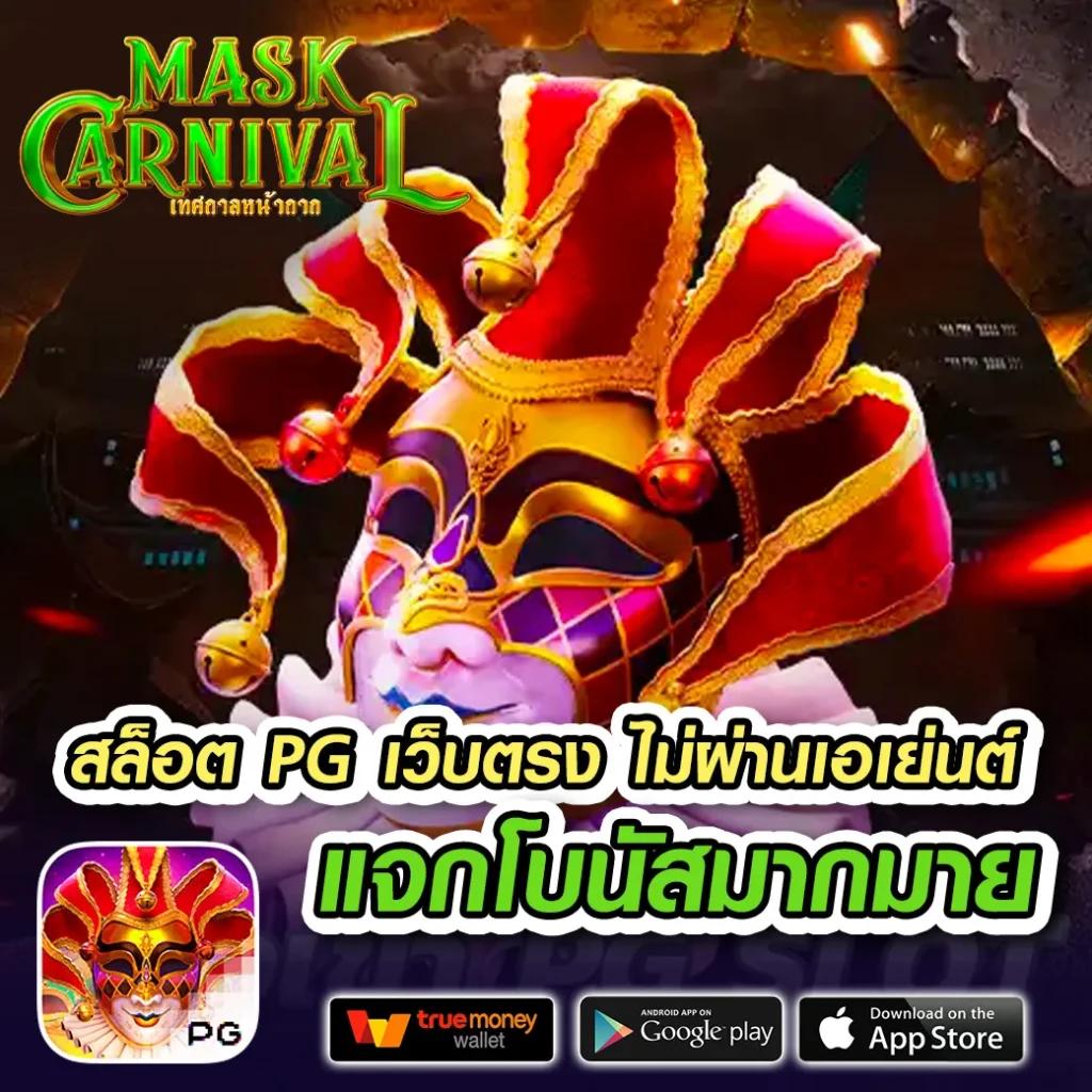 เข้าเดิมพันกับ ย้านผลบอล คาสิโนออนไลน์อันดับหนึ่งในไทย สมัครง่ายรับโปรพิเศษ