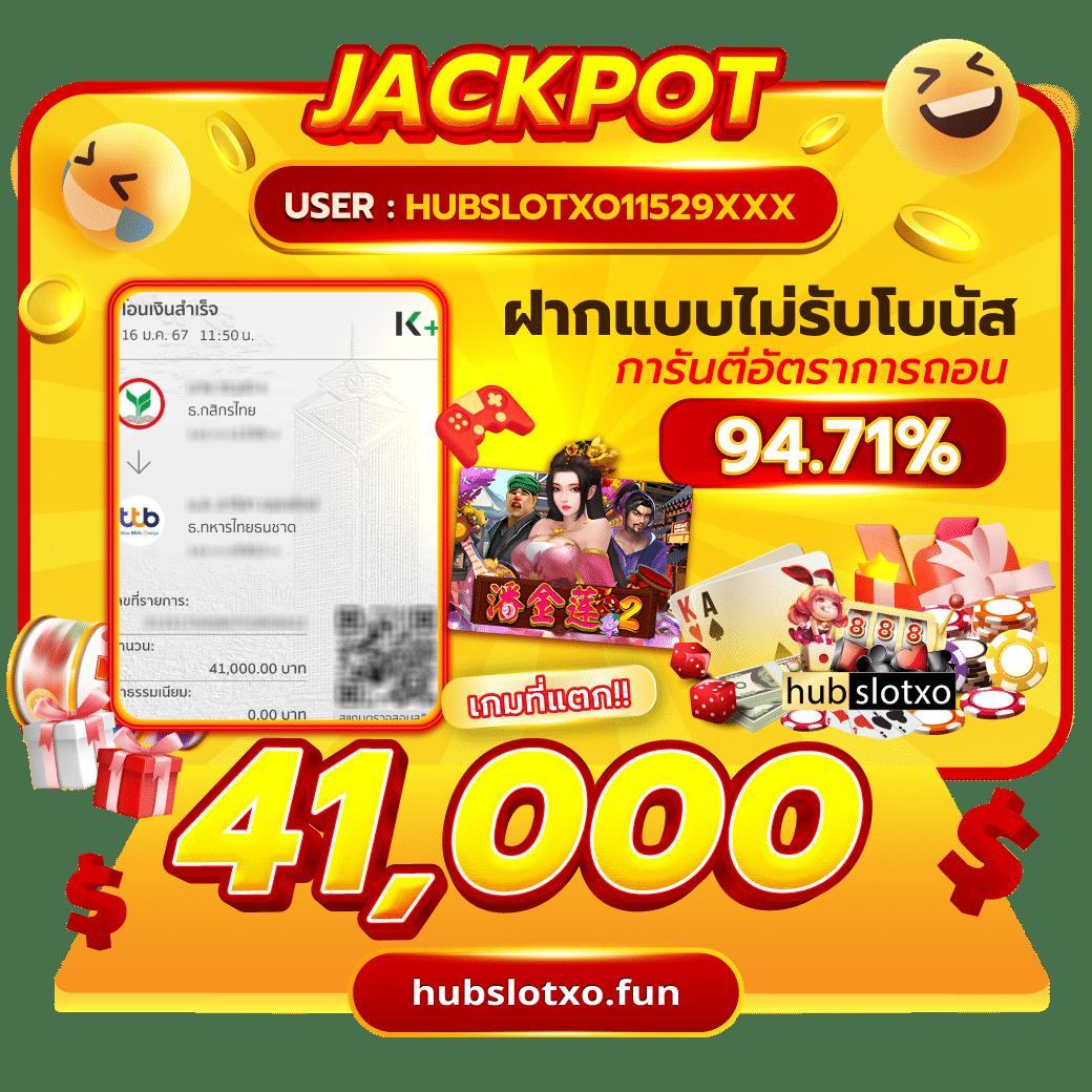 เข้าเล่น ipro998 ล่าสุด ระบบออโต้ มั่นใจปลอดภัยตลอด 24 ชม