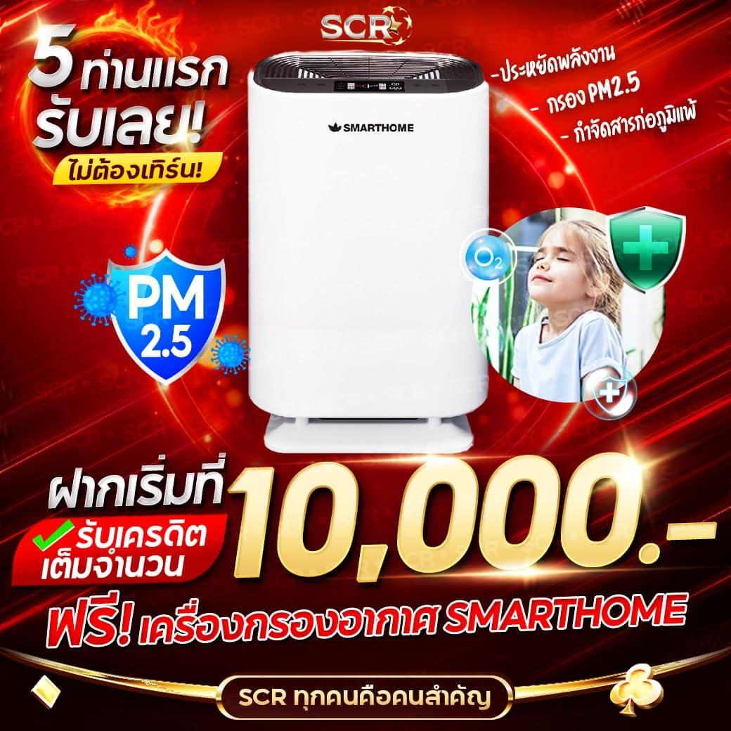 เครดิต ฟรี 30 ทำ ยอด 300 ถอนได้ 150 ยอดนิยม 2024 สมัครเลย