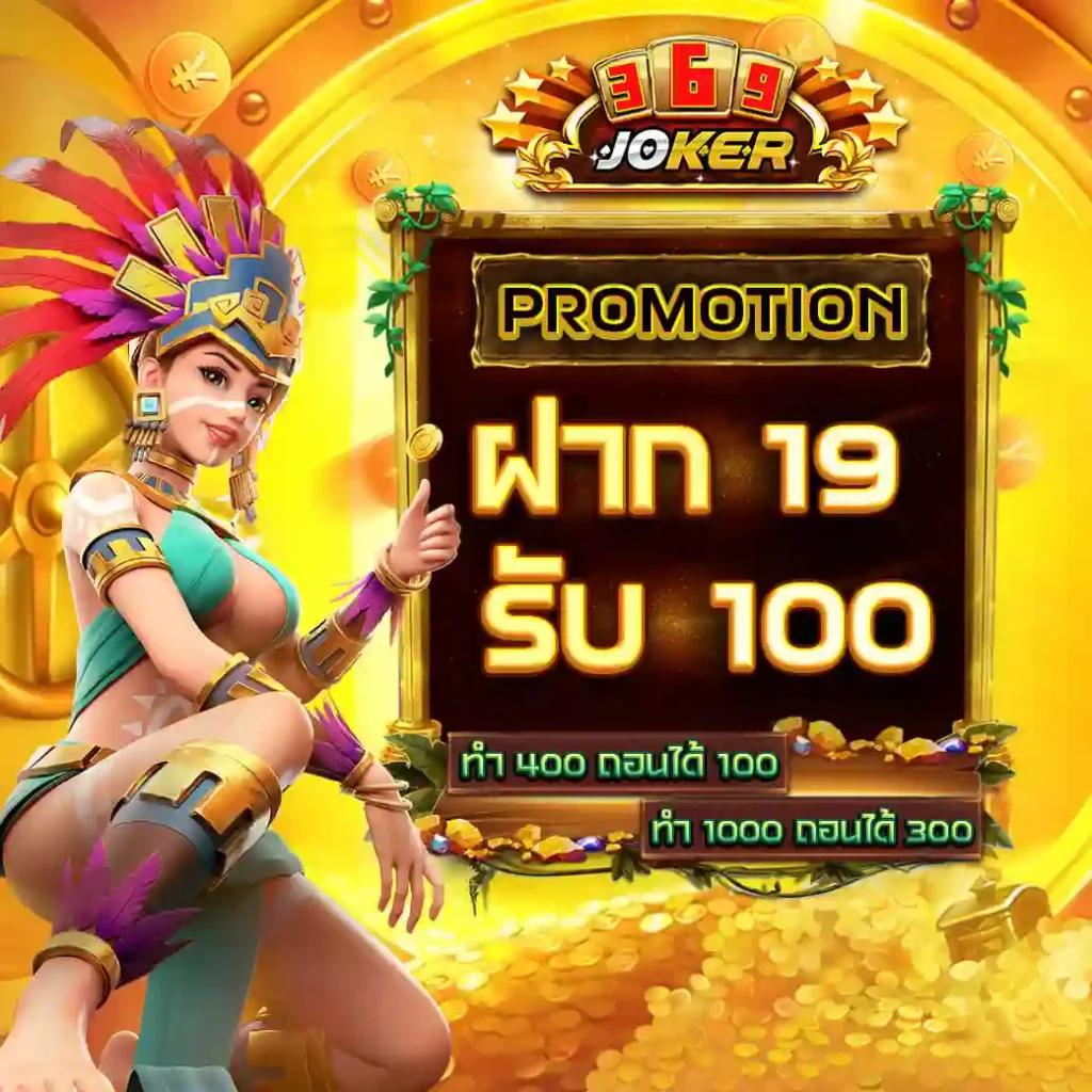 เครดิต ฟรี PG ล่าสุด พร้อมโปรโมชั่นแตกง่าย 2024