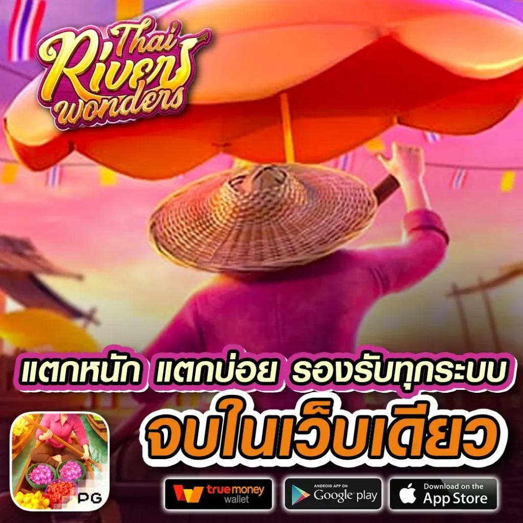 เครดิต ฟรี สล็อต เว็บตรง เล่นง่าย ได้เงินจริง ระบบทันสมัย 2024