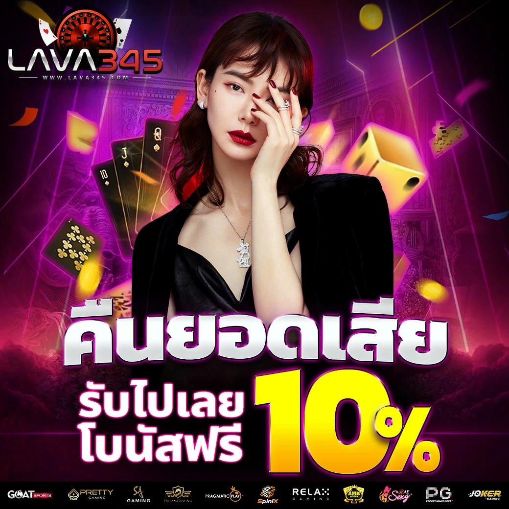 เครดิตฟรี18บาท เว็บตรง ระบบมั่นคง โบนัสหนักที่สุดในไทย