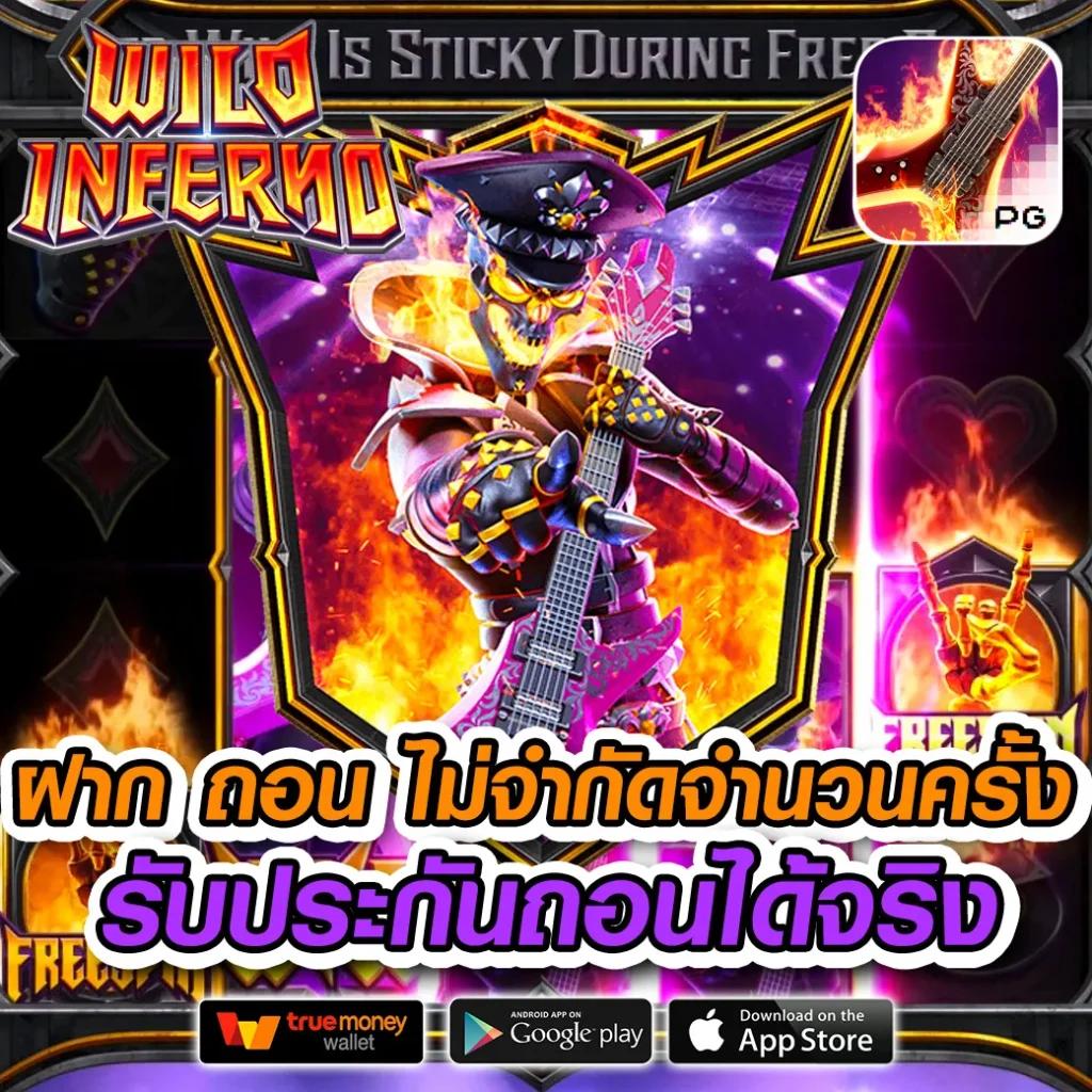 เครดิตฟรี50 แหล่งเกมออนไลน์อัปเดตล่าสุดแห่งปี