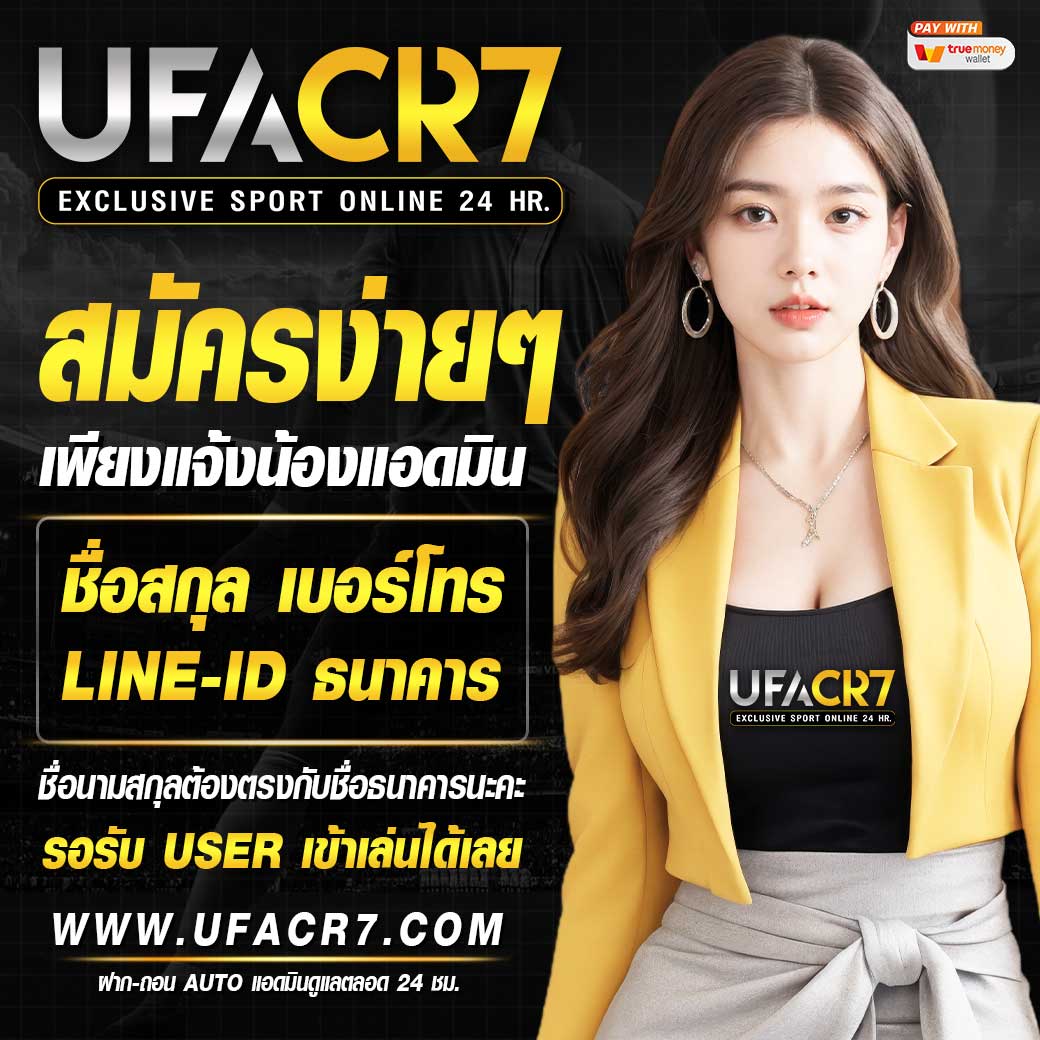 เครดิตฟรี58 เล่นฟรีไม่ต้องฝาก พร้อมเกมดังและโบนัสอีกเพียบ