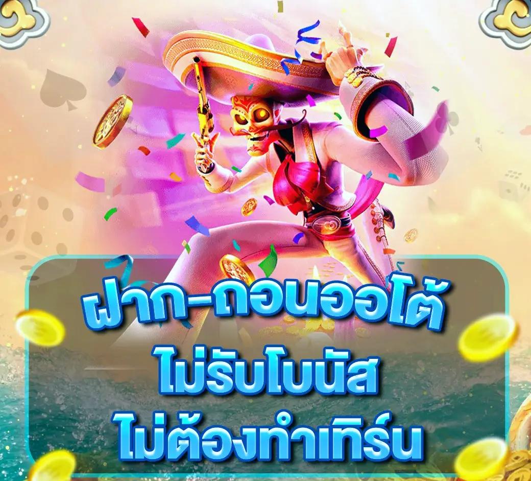 เครดิตฟรี 128 เช็ก IP เล่นง่าย ผ่อนคลายเต็มที่ในการเดิมพัน