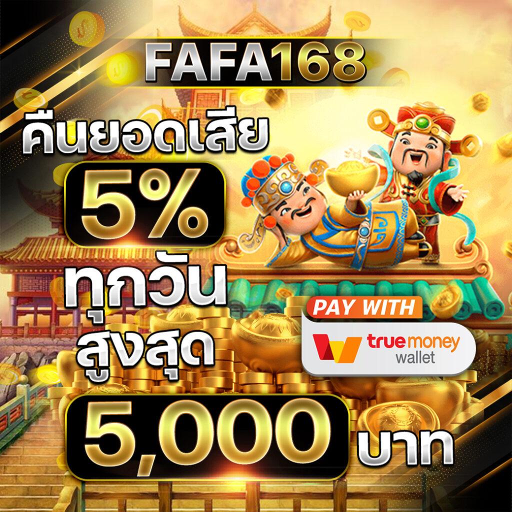 เครดิตฟรี PG Neko คาสิโนออนไลน์ ช่วงนี้ แจกหนัก เลือกเล่นได้เต็มที่