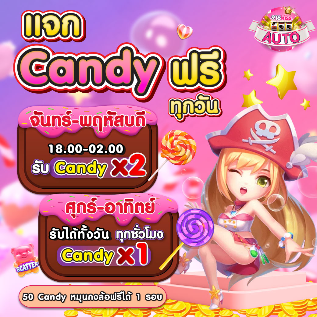 เครดิตฟรี กดรับเอง ยืนยันเบอร์ ล่าสุด 2023 คาสิโนออนไลน์ฟรีง่ายดาย