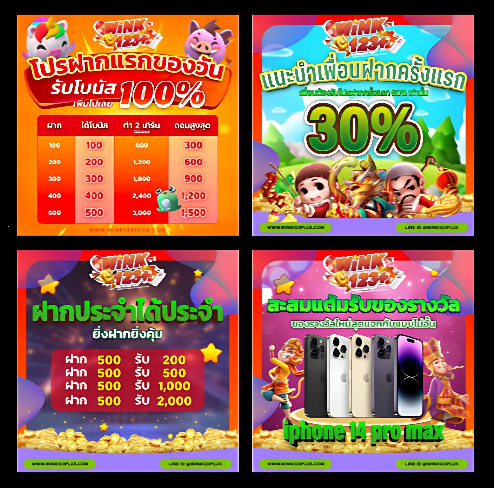 เครดิตฟรี กดรับเองหน้าเว็บ อัปเดตล่าสุด 2023 พร้อมโบนัสสุดคุ้ม