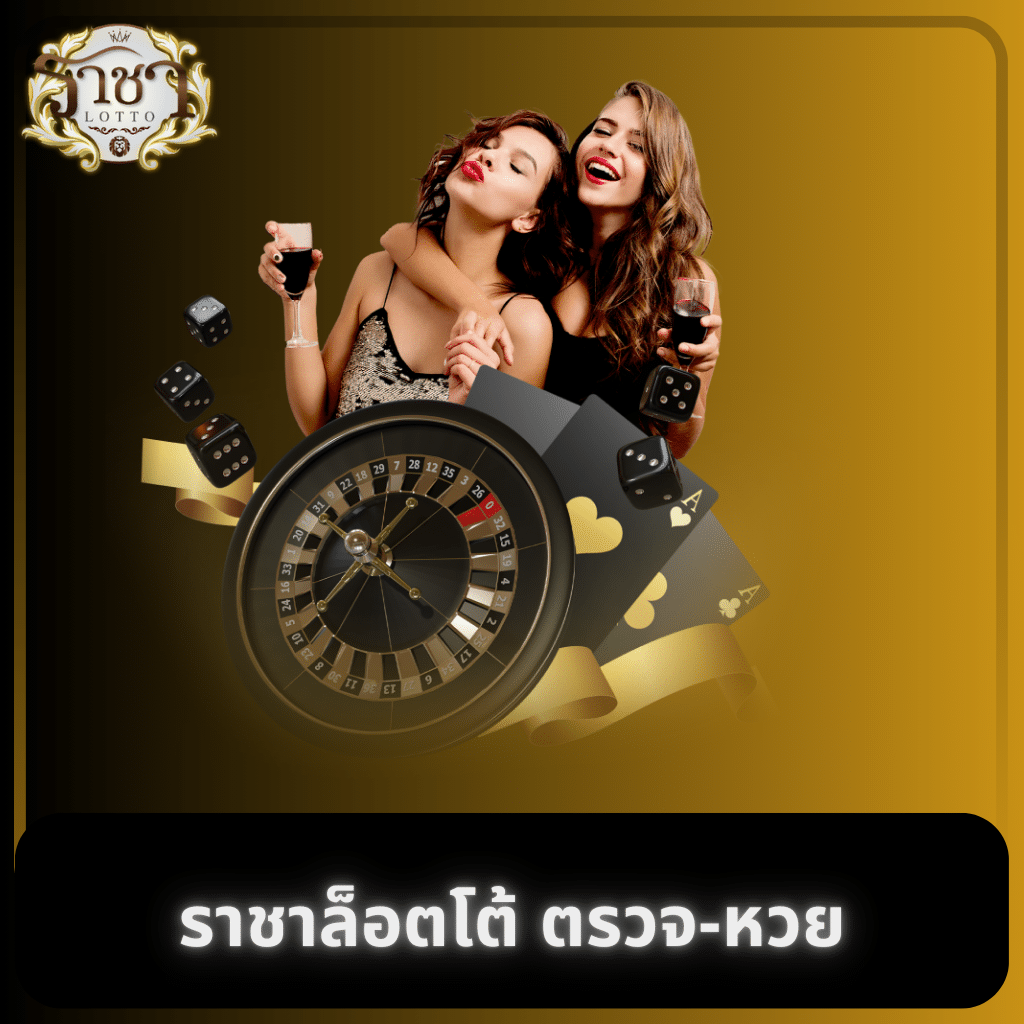เครดิตฟรีกดรับเอง ได้จริง เดิมพันสนุก ปลอดภัย มาตรฐานสูง