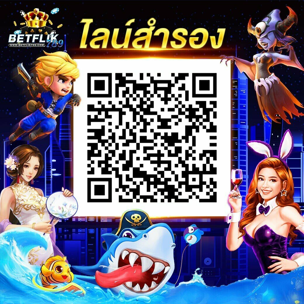 เครดิตฟรีล่าสุด แจกเครดิตฟรี พร้อมโปรโมชั่นใหม่ล่าสุดในประเทศไทย