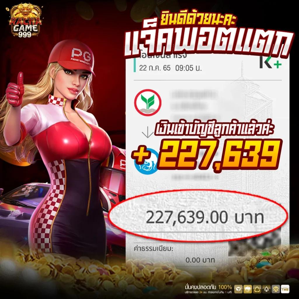 เครดิตฟรีสมาชิกใหม่ ฝากถอนระบบอัตโนมัติ พร้อมโปรโมชั่นสุดคุ้ม