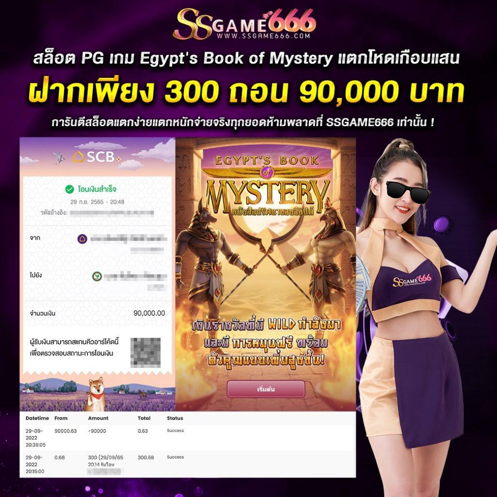เครดิตฟรีเช็คip รับโบนัสง่าย เล่นง่าย พร้อมเทคนิคใหม่ล่าสุด
