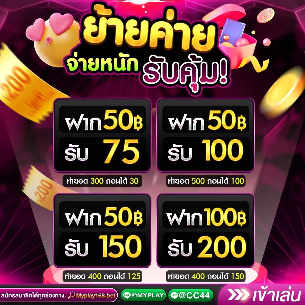 เควนชานา คาสิโนออนไลน์เว็บตรง มั่นคง บริการระดับพรีเมียม