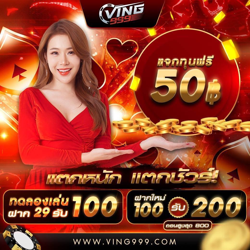 เจโน่ คาสิโนออนไลน์อันดับหนึ่ง มาตรฐานระดับโลก สมัครง่ายสนุกได้เต็มที่