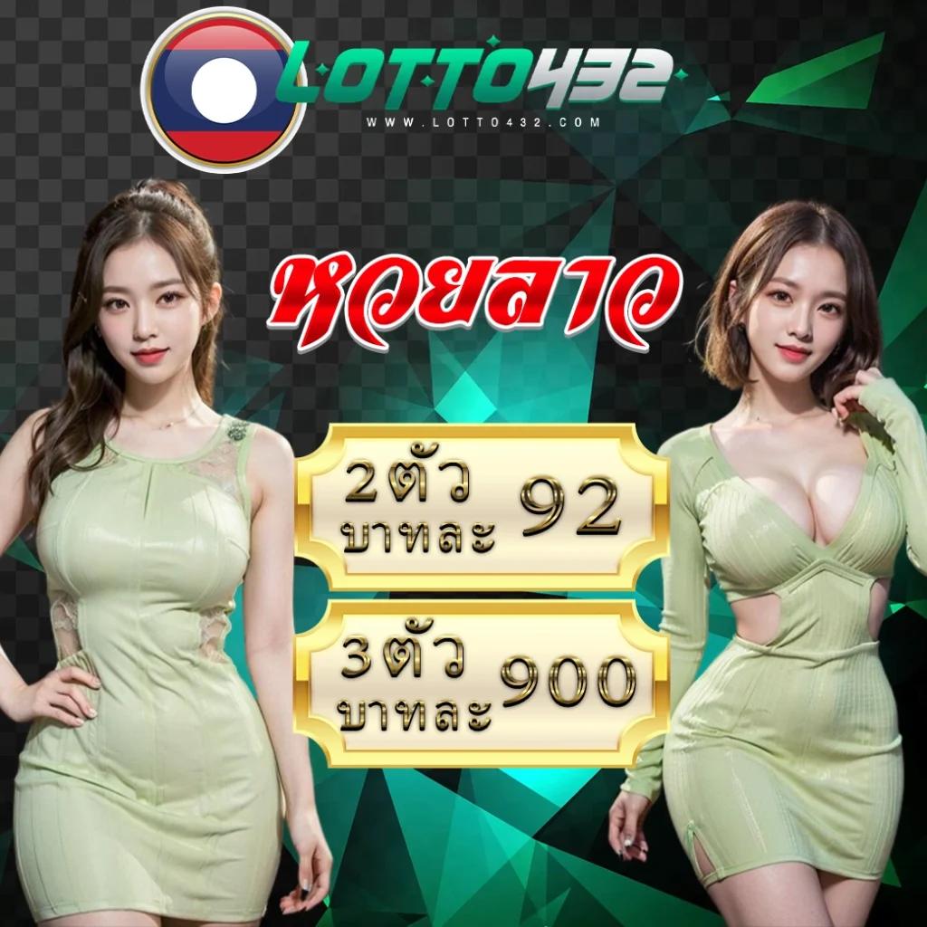 เช็คบอลวันนี้ คาสิโนสนุกสุด ได้เงินง่าย พร้อมเครดิตฟรีล่าสุด