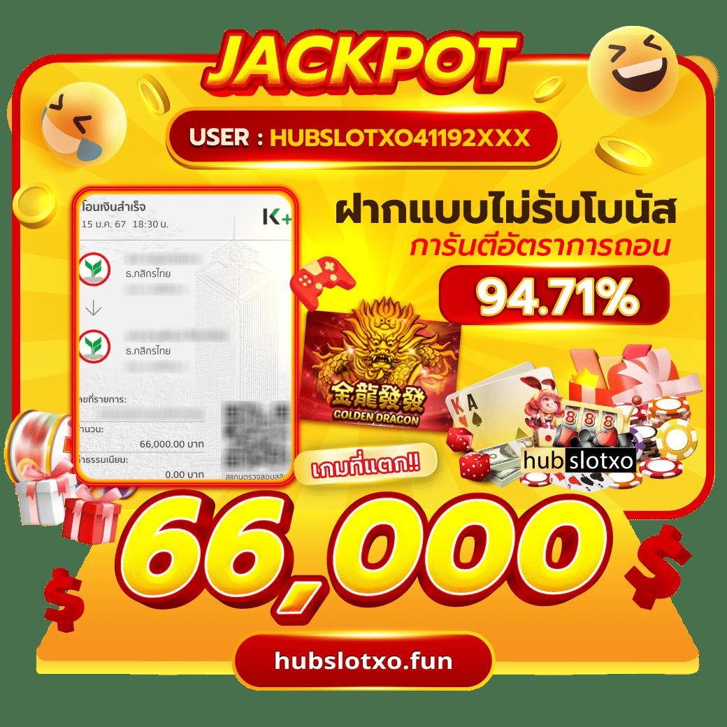 เช็คผลบอล888 เว็บเกมสุดฮิต ยอดนิยมในไทย อันดับ 1