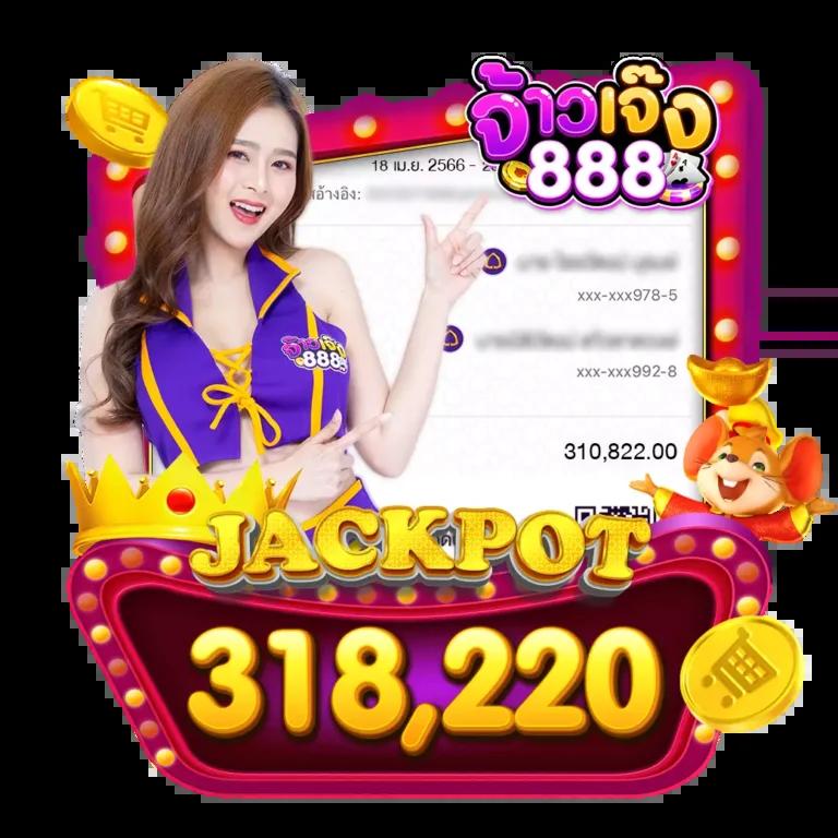 เช็คผลบอลล่าสุด | อัตราต่อรองแม่นยำ ทุกลีกดังในไทย