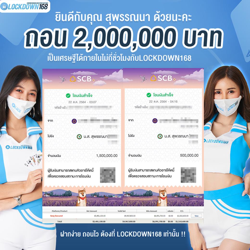 เช็คผลบอลสด 888 แหล่งรวมข่าวกีฬาและผลการแข่งขันที่ไวที่สุด
