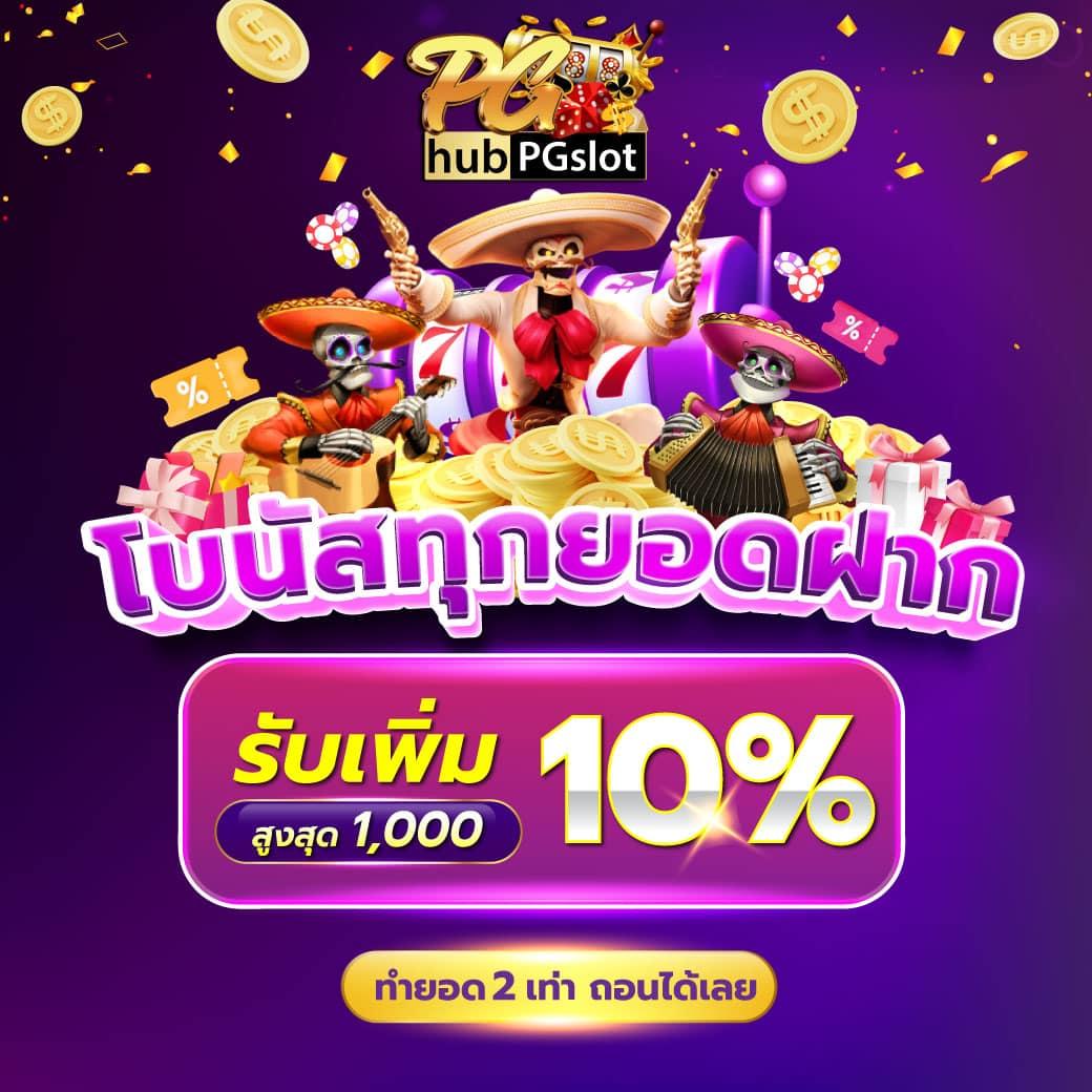 เช็คราคาบอล เว็บแทงบอลยอดนิยม ระบบทันสมัยที่สุดในไทย