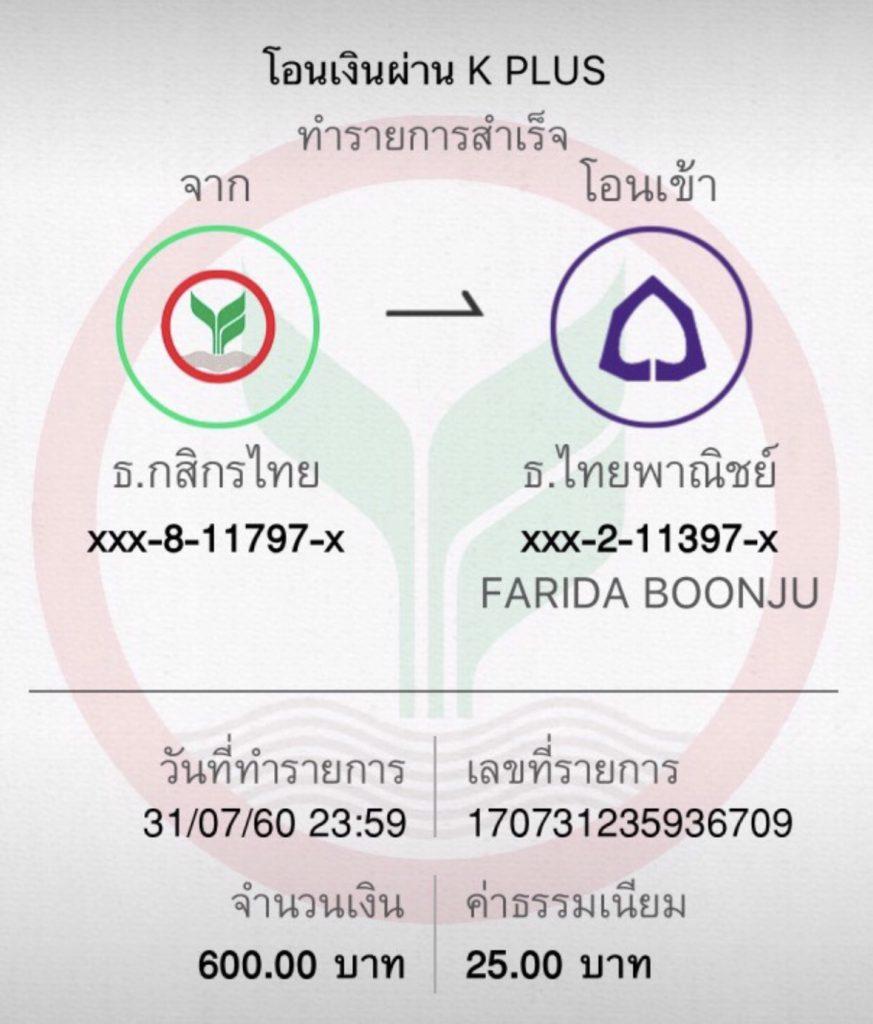 เช็คสลิปบอล คาสิโนออนไลน์ยอดนิยม บริการทันสมัย 2024
