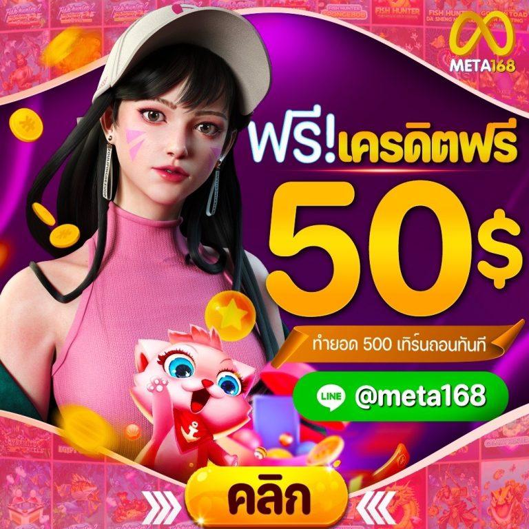 เช็คโกงออนไลน์ คาสิโนครบวงจร ระบบทันสมัยและปลอดภัย
