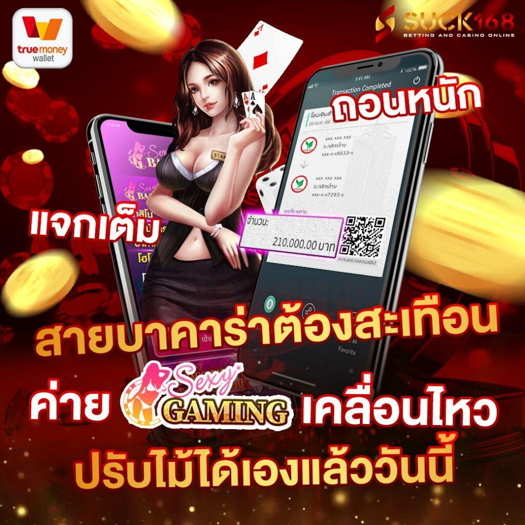 เดิมพันกับ Betflix Joker เว็บตรง รวมเกมแตกง่าย ทดลองเล่นฟรี