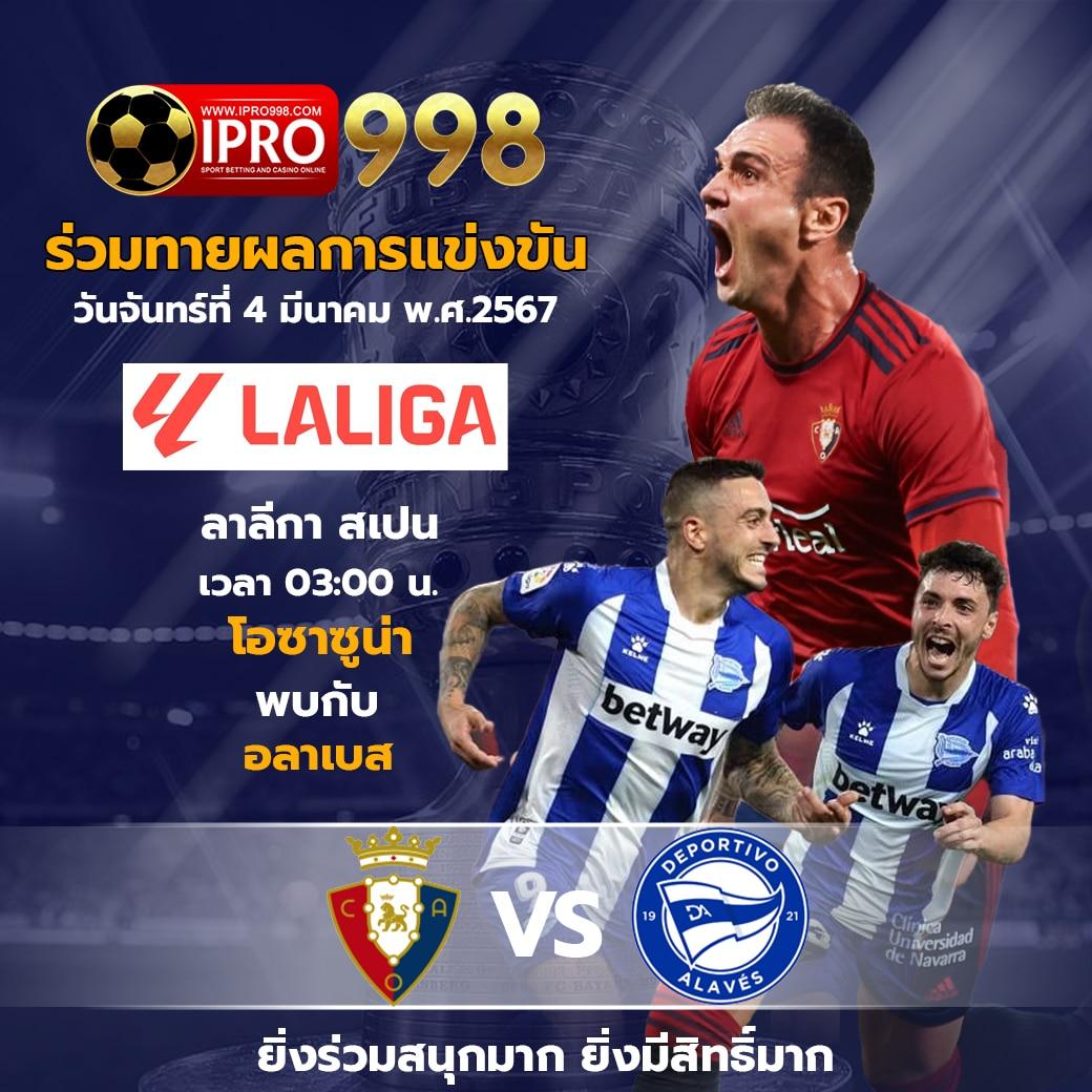 เดิมพันกีฬาและคาสิโนออนไลน์เต็มรูปแบบกับ ตารางบอลgoal เรียลไทม์แม่นยำที่สุด