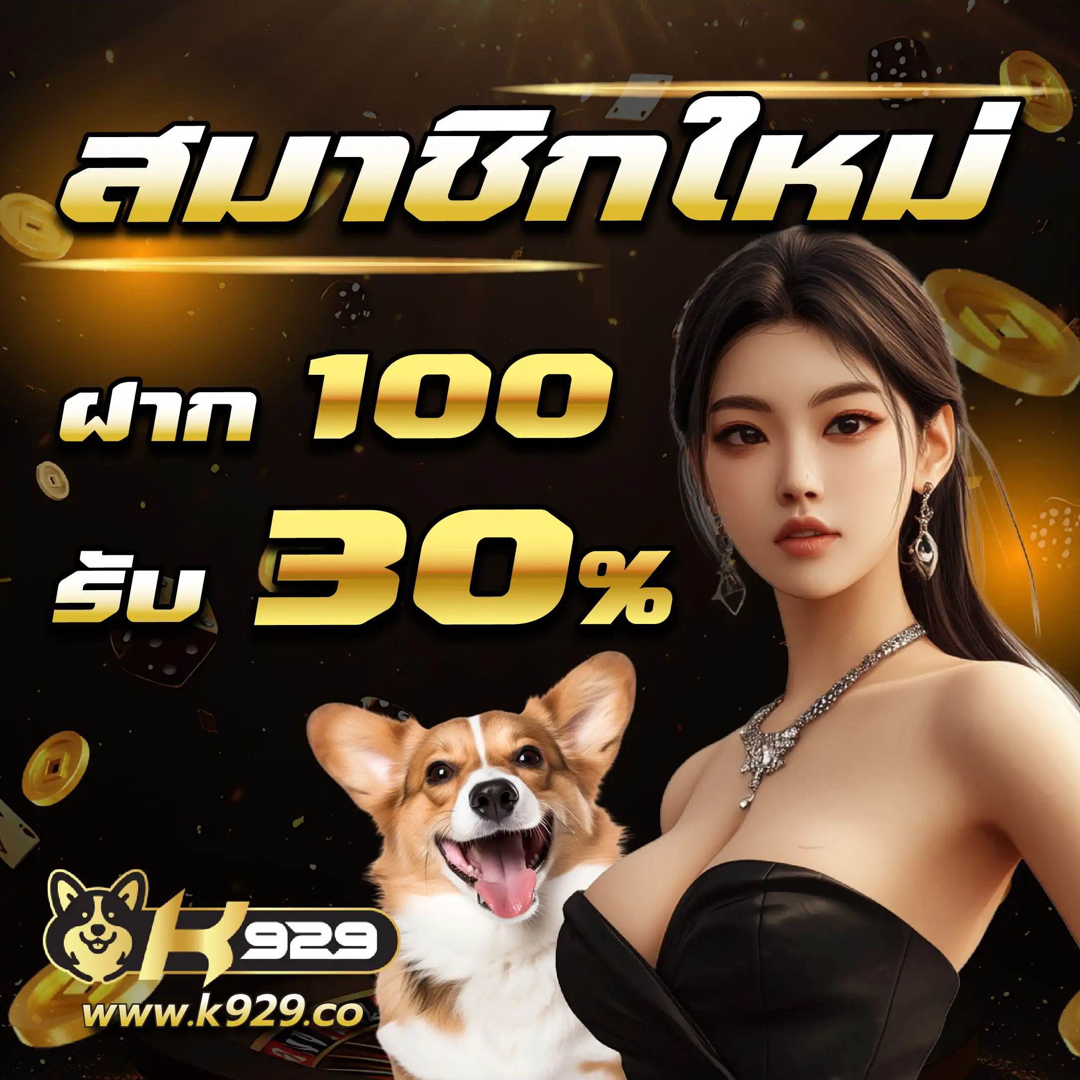 เดิมพันคาสิโนออนไลน์สุดมันส์กับ เกม ออนไลน์ 789 สนุกแบบไม่มีสะดุด