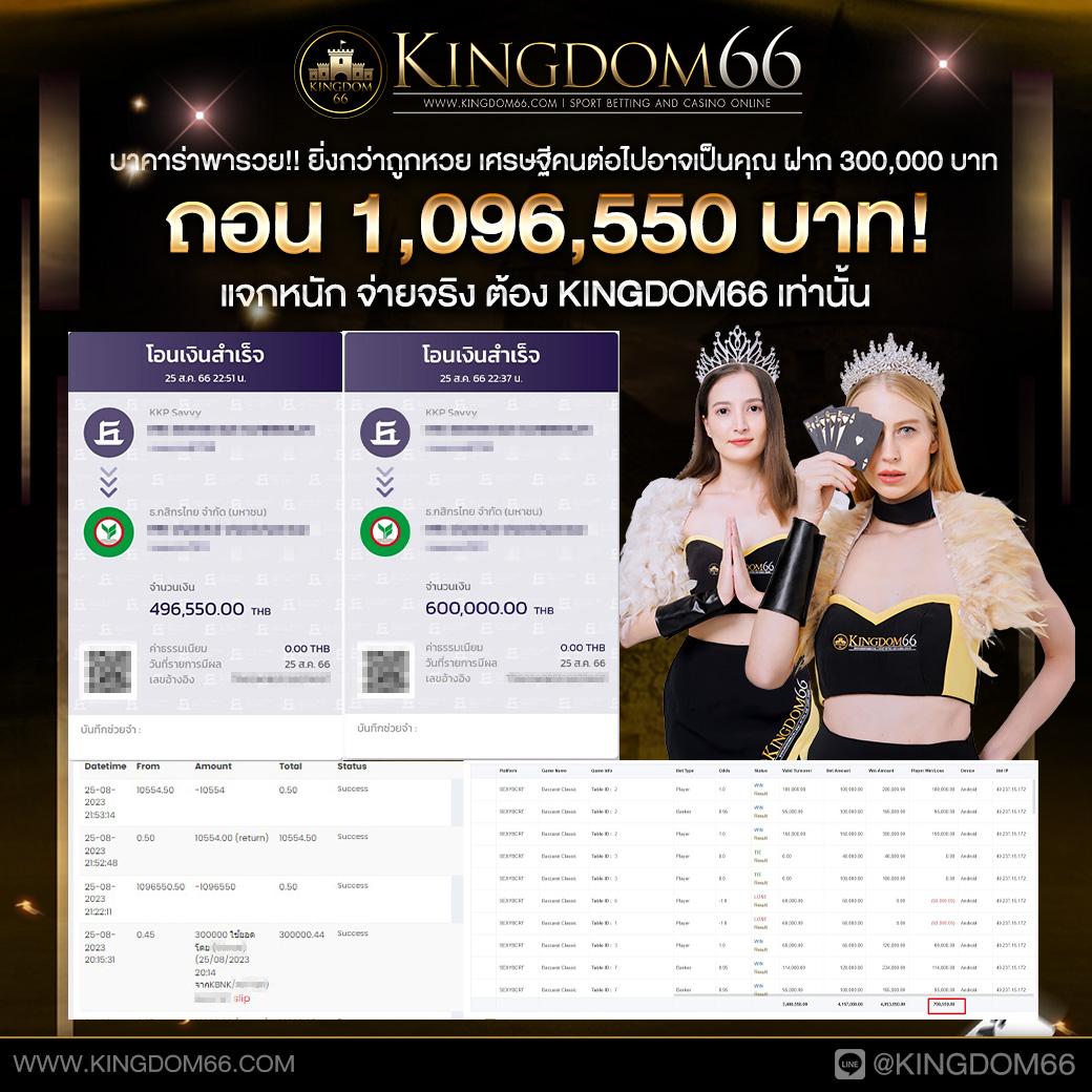 เดิมพันง่ายกับ ผลบอลสด888 พร้อมราคา รับแนวทางทันสมัยในวงการกีฬา