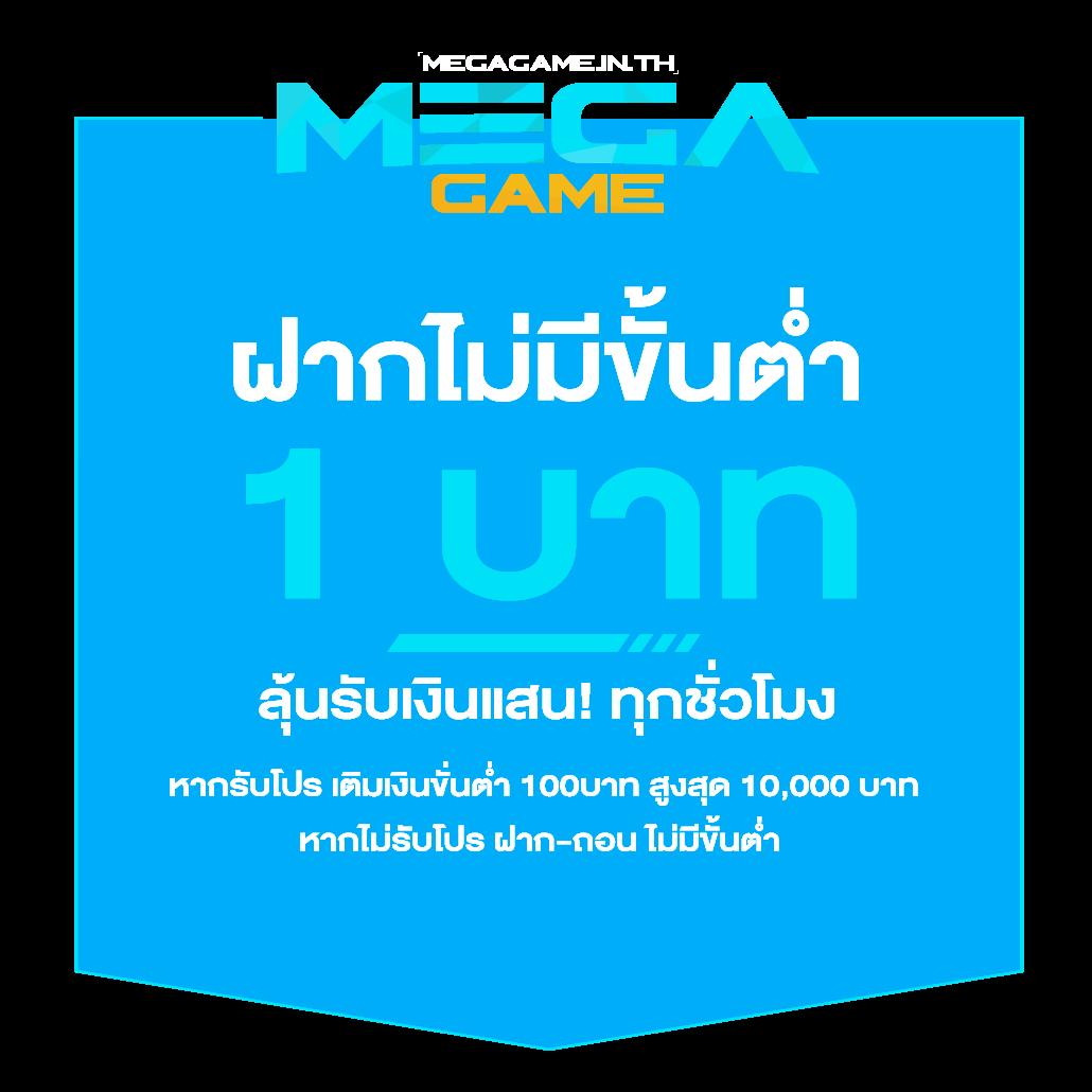 เดิมพันง่ายบน ผลบอลสดคะแนน เว็บตรงไม่ผ่านเอเย่นต์ 2024