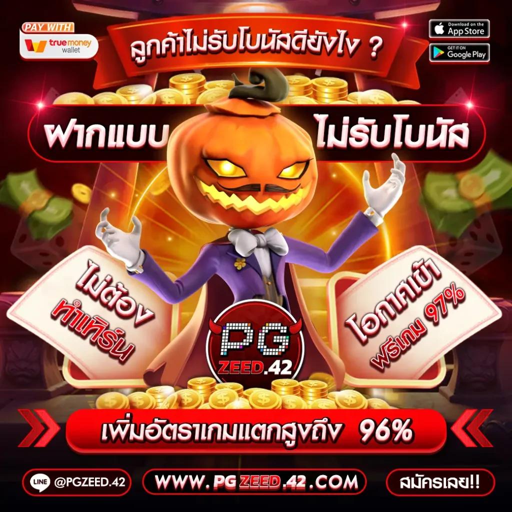 เดิมพันตลาดออนไลน์กับ ตารางบอลเตะวันนี้ รับข้อมูลสดและแม่นยำในทุกการแข่ง