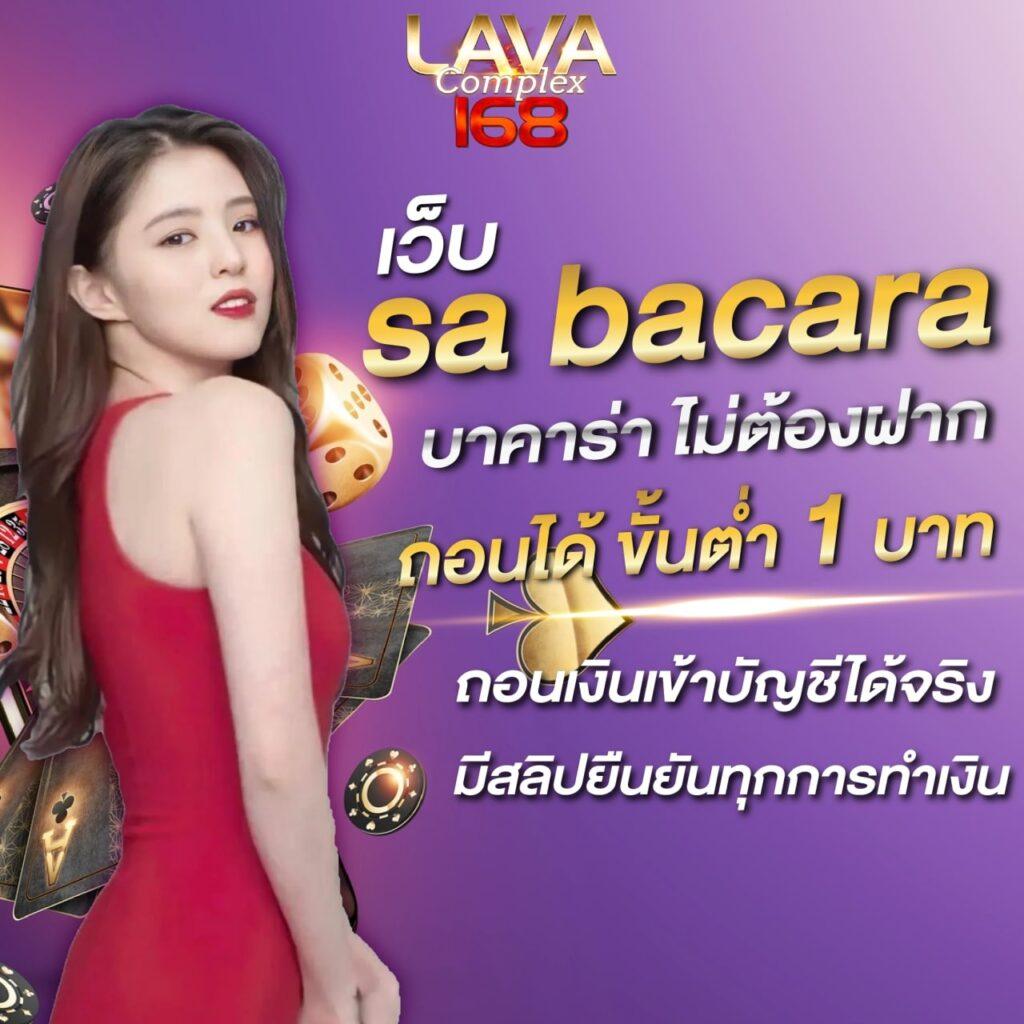 เดิมพันต่อเนื่องกับ 888pg คาสิโนอันดับหนึ่งของไทยเต็มรูปแบบ