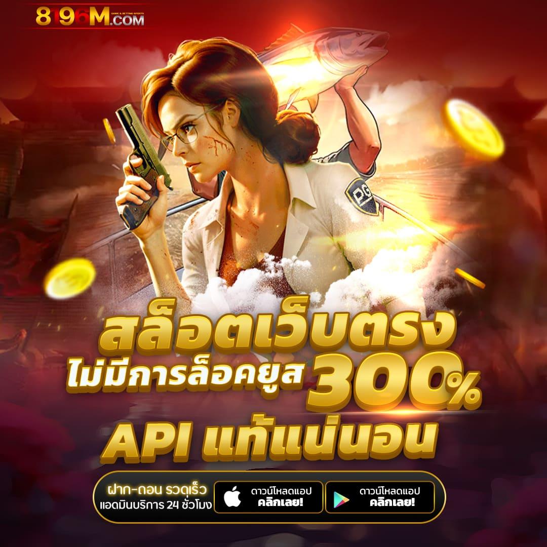 เดิมพันบอลกับ ทีเด็ดบอล7m มั่นใจในอัตราจ่ายทันใจทุกคู่