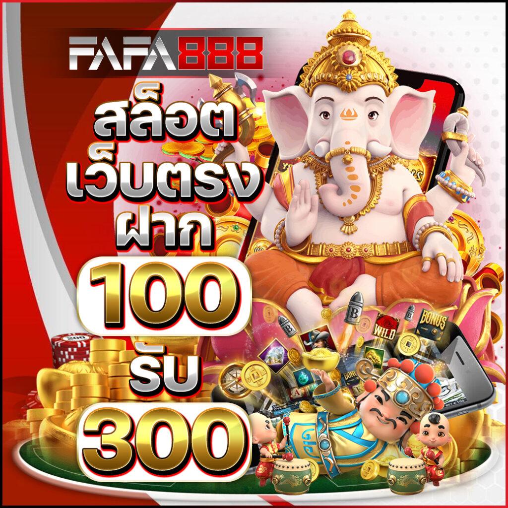 เดิมพันบอลสด กับ ผลบอลสด 1 สตรีมสดและโบนัสสุดคุ้มทุกคืน