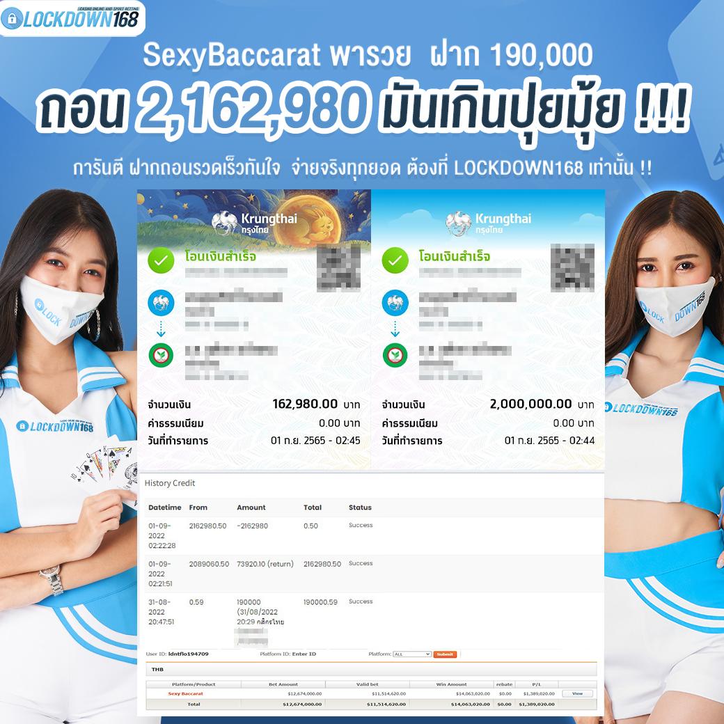 เดิมพันบอลสดเต็มอัตรากับ ผลบอลสดราคา ครบทุกแมตช์และอัปเดตผลรวดเร็ว