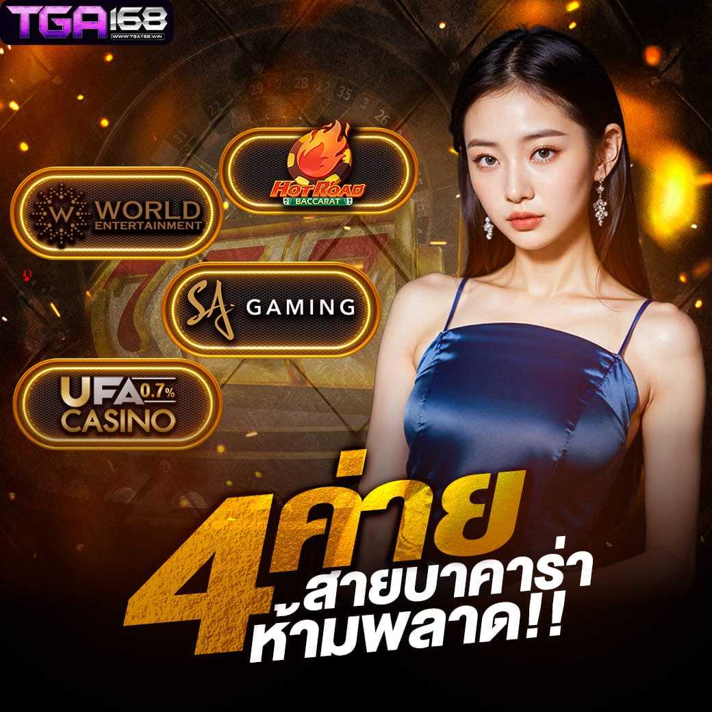 เดิมพันบอลออนไลน์ ผลบอลสดสํารอง5 เว็บตรง บริการทันใจ มั่นใจทุกเกม