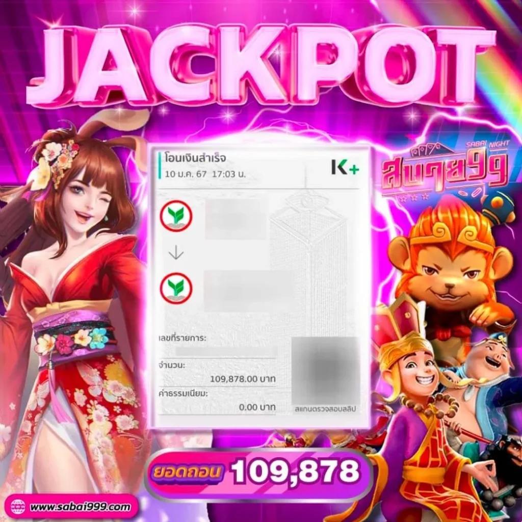 เดิมพันฟุตบอลออนไลน์ ราคาดีที่สุดกับ ผลบอลสด 888 พร้อมราคา