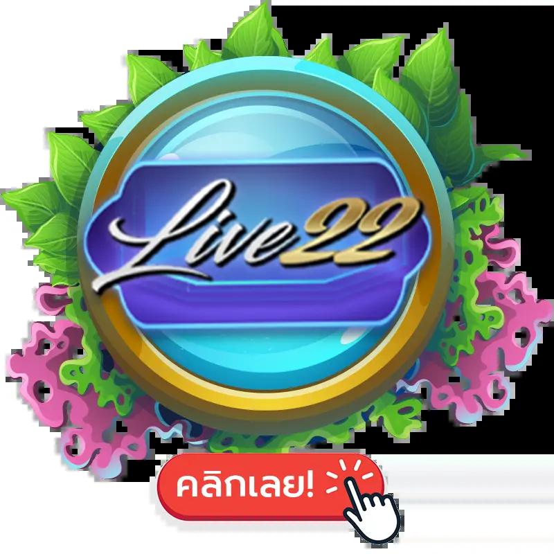 เดิมพันมันส์กับ บอลสด88888 พร้อมโปรโมชั่นแรงที่สุดในไทย
