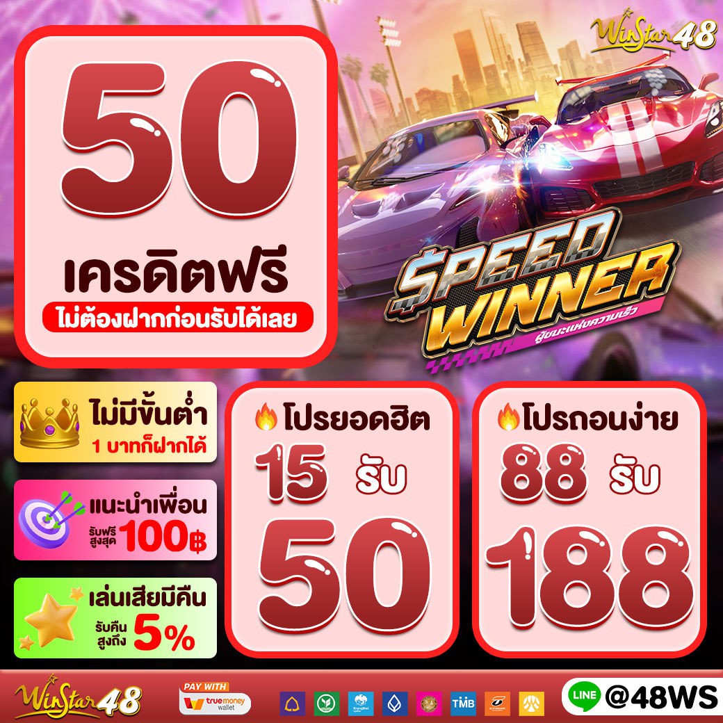 เดิมพันมันส์ทุกเกม กับ บอลสด888 เว็บคาสิโนออนไลน์แนวหน้าประเทศไทย