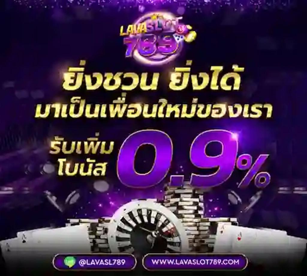 เดิมพันสดง่าย รับโปรโมชั่นสุดคุ้ม กับ ผลบอลสดทีเด็ด คาสิโนออนไลน์แนวใหม่